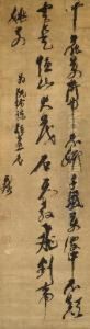 Poem In Cursive Script Calligraphy