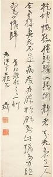 Untitled - view 1