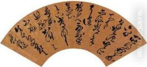 Running Script Calligraphy (xing Shu) by Ni Yuanlu
