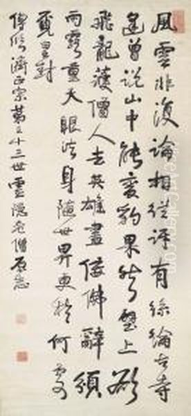 Poem In Running Script Calligraphy - view 1