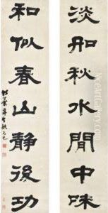 Calligraphy Couplet In Lishu by Yao Yuanzhi
