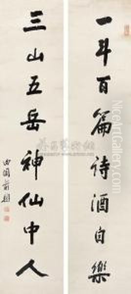 Character Couplet In Running Script - view 1