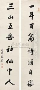 Character Couplet In Running Script by Yu Yue