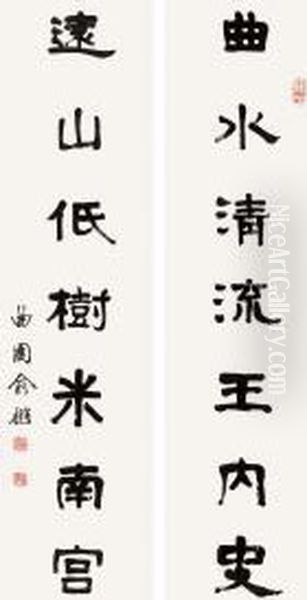 Calligraphy In Official Script - view 1