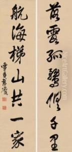 Peng Yulincalligraphy In Running Script