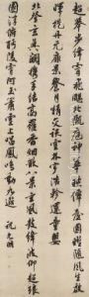 Poem In Running Script Calligraphy - view 1