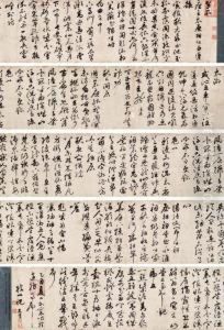 Poems In Cursive Script Calligraphy by Zhu Yunming