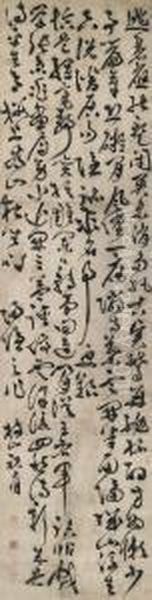 Poem In Cursive Script - view 1