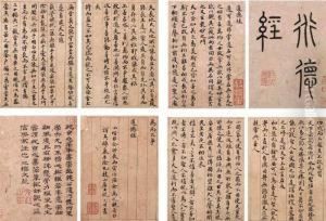 Dao De Jing In Standard Script Calligraphy by Zhu Yunming