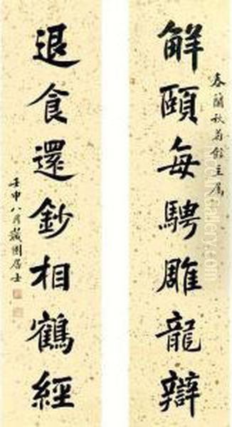 Calligraphy Couplet In Kaishu - view 1