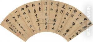 Calligraphy by Fan Zengxiang