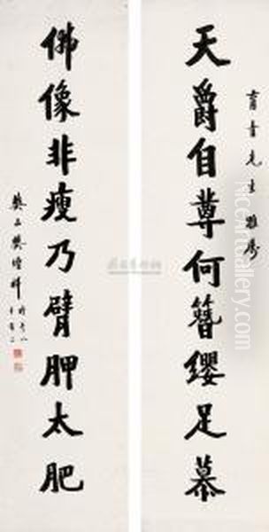 Calligraphy - view 1