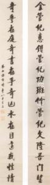 Calligraphy Couplet In Kai Shu - view 1