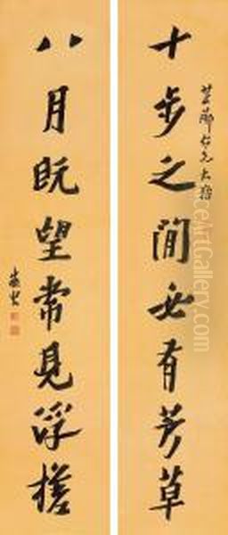 Calligraphy In Cursive Script - view 1
