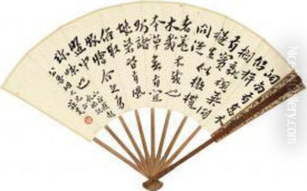 Calligraphy - view 1