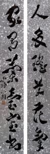 Calligraphy In Cursire Script