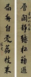 Calligraphy In Running Script by Shen Zengzhi