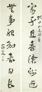 Calligraphy Couplet In Xingshu