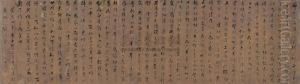 Calligraphy by Lin Zexu