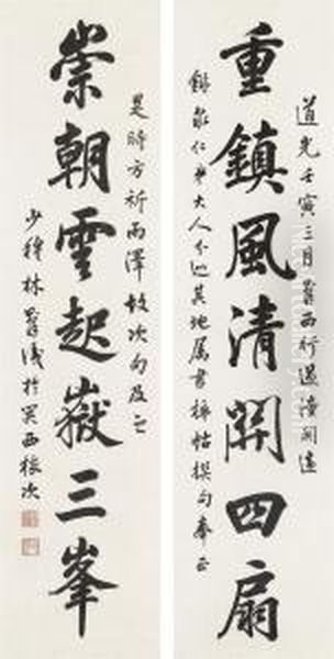 Couplet Calligraphy In Standard Script - view 1