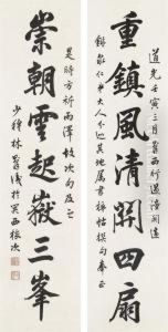 Couplet Calligraphy In Standard Script by Lin Zexu