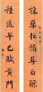 Calligrapy Couplet In Xingshu