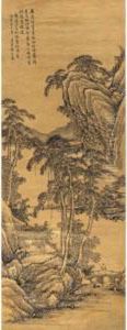Scholar Under The Pine by Zhang Zhiwan