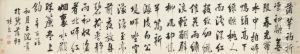Seven-character Poem In Running Script Calligraphy by Zhang Zhao