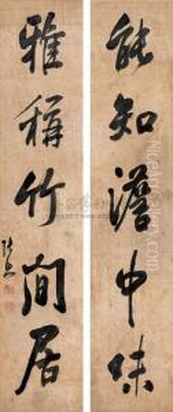 Character Couplet In Running Script - view 1