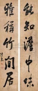 Character Couplet In Running Script by Zhang Zhao