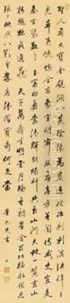Calligraphy In Cursive Script - view 1