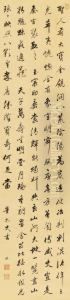 Calligraphy In Cursive Script by Zhang Zhao