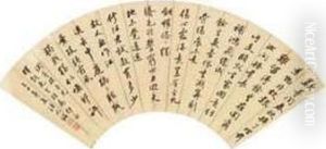 Calligraphy by Wang Zhaoming