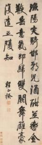 Poem In Running Script Calligraphy by Cheng Zhengkui