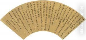 Poems In Small Standard Script by Zhengming Wen
