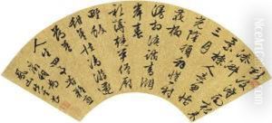 Seven-character Poem In Running Script by Zhengming Wen