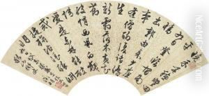 Seven-character Poem In Running-cursive Script by Zhengming Wen