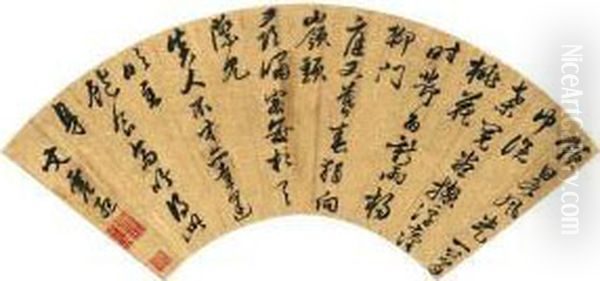 Poem In Xingshu - view 1