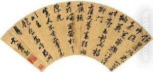 Poem In Xingshu by Wen Zhenmeng