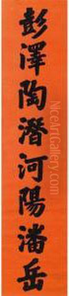 Calligraphy Couplet In Kaishu - view 1