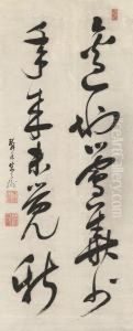 Five-character Poem In Cursive Script