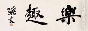 Calligraphy