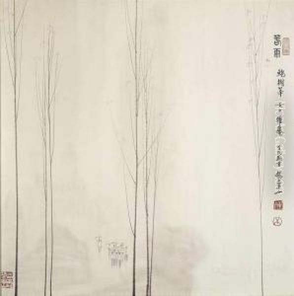 Junshan : Passers-by In The Rain. China, Dated 1982, Ink And Light Colours On Paper, Inscribed With Dedicatory Note To Mrs. Beuchert, Four Seals Of The Artist, Framed Under Glass - From The Estate Of The German Garden Writer Marianne Beuchert - Good Condi - view 1