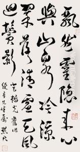 Zhang Mojuncalligraphy In Running Script - view 1