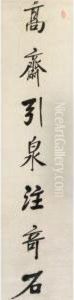 Calligraphy Couplet In Xingshu