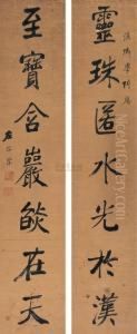 Calligraphy by Zuo Zongtang