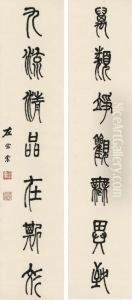 Calligraphy In Seal Script by Zuo Zongtang