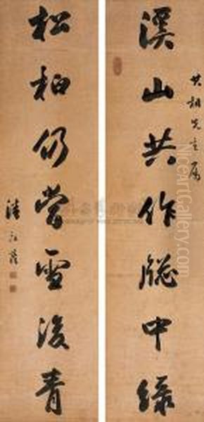 Character Couplet In Running Script - view 1