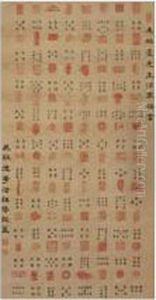Motto by Pan Zuying