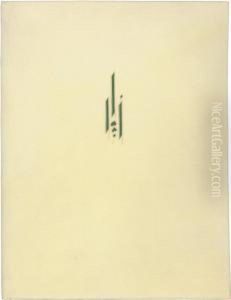 Die Geschichte Von Venus Und Tannhauser by Aubrey Vincent Beardsley
